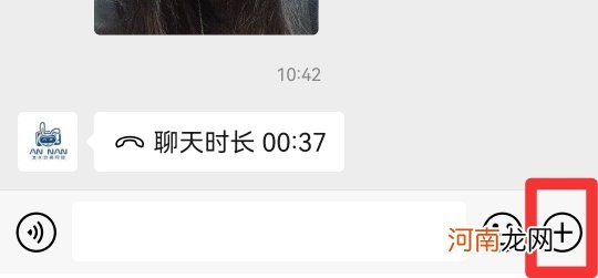 语音通话怎么录音优质