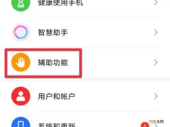 抖音放大功能怎么设置优质