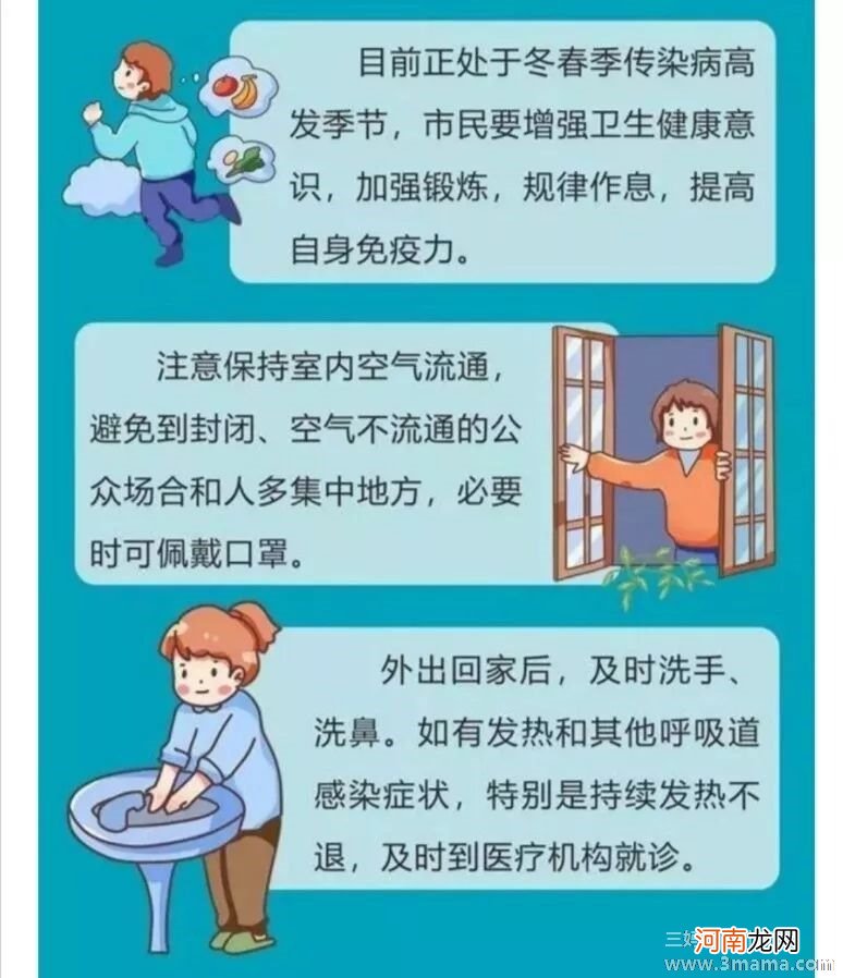 手足口病的预防办法会是什么呢