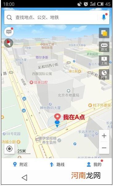 国内最高端的360巴迪龙儿童手表5s 到底好在哪里？