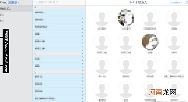 电脑如何登陆icloud