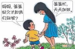 爸爸是男宝宝性教育最好的良师