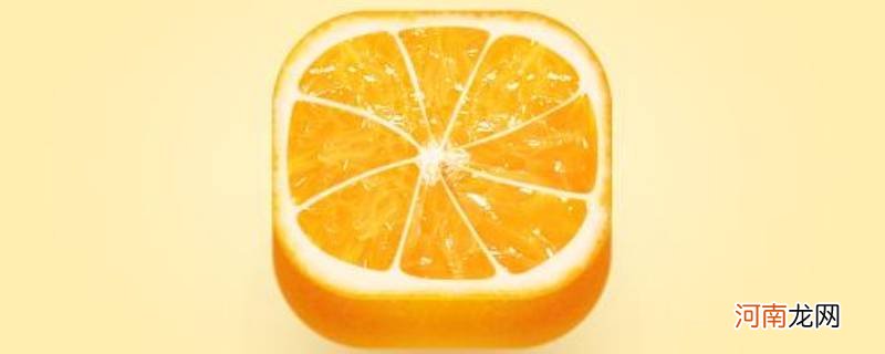 橙子白瓤可以吃吗优质