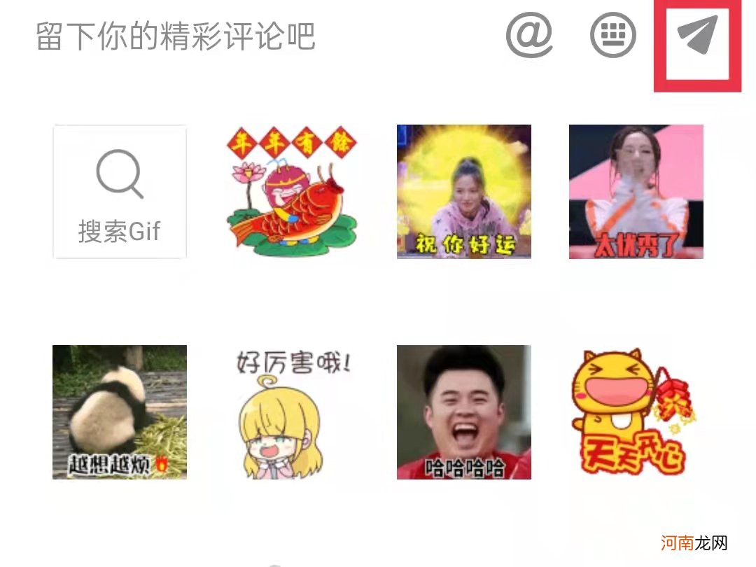 抖音怎么发live动态图片?优质