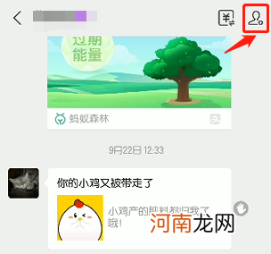 怎么查看别人支付宝完整账号优质