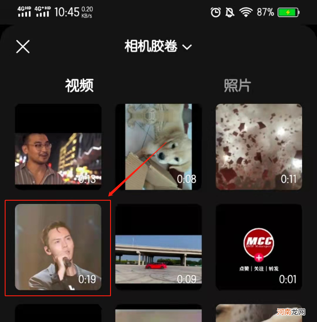 快影怎么去除视频水印优质