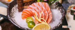 三文鱼腩能生吃吗优质