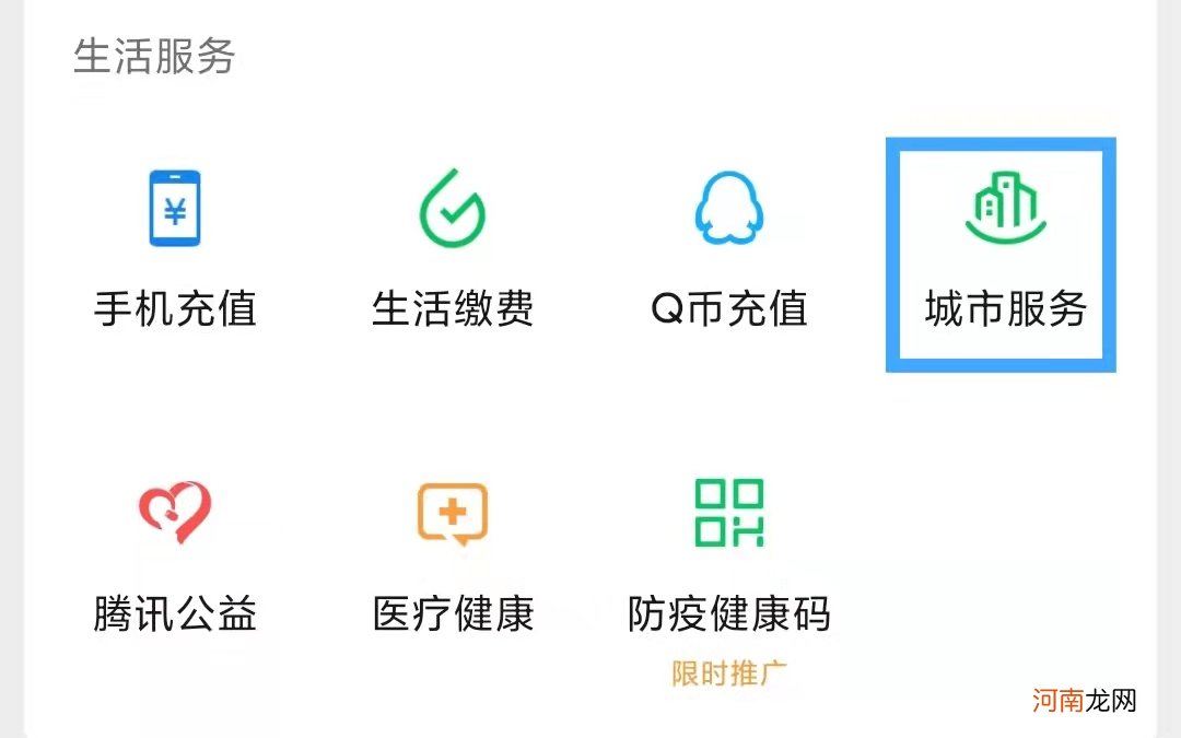 抖音查重名的是怎么弄得优质