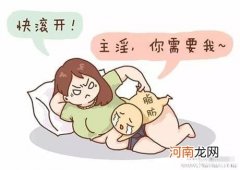 顺产后为什么屁股疼