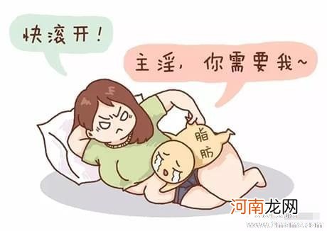 顺产后为什么屁股疼