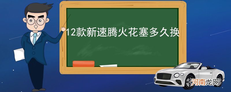 12款逍客安装空调滤芯