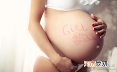 孕妇胃酸是怎么一回事？