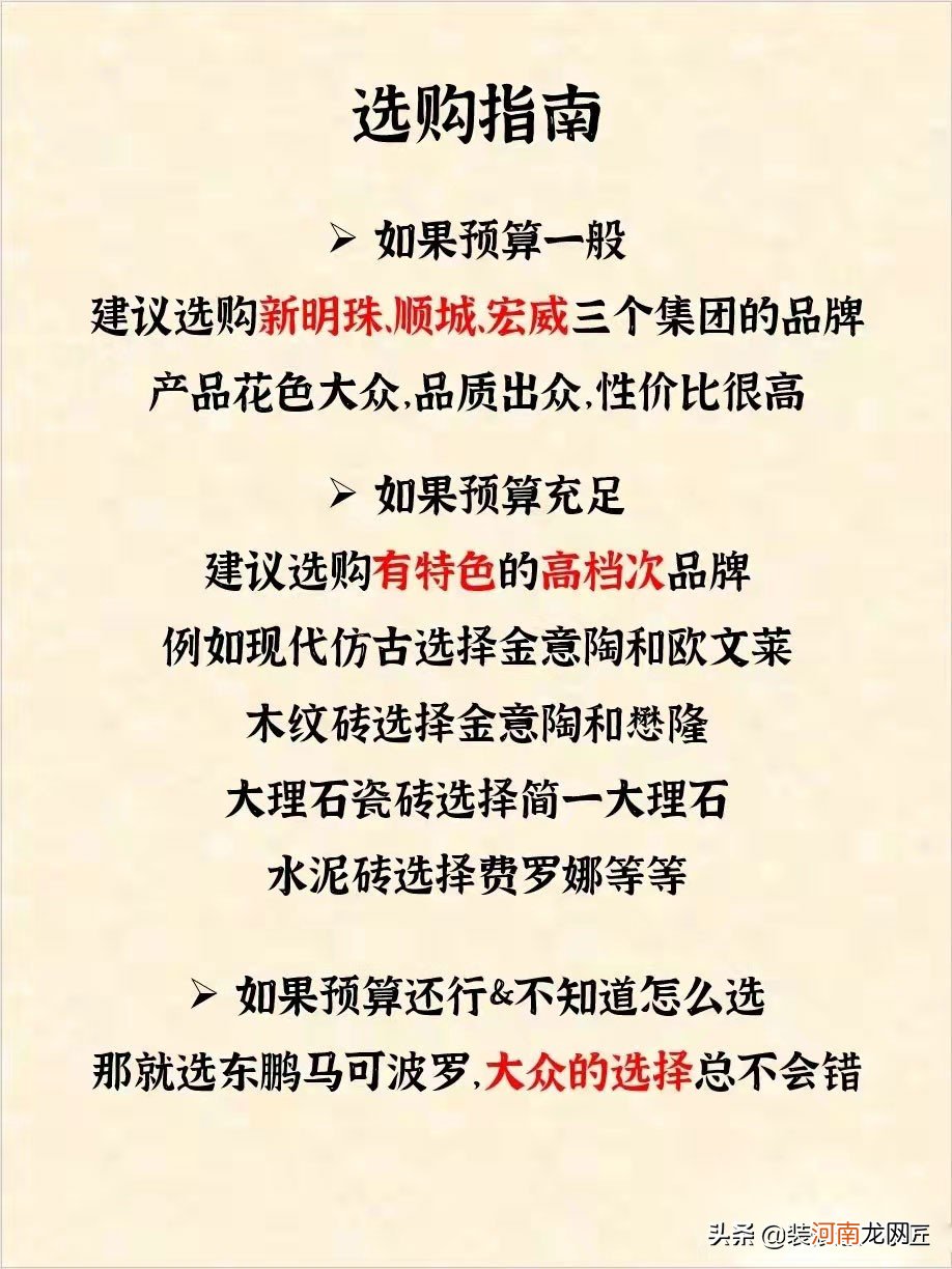 不要再纠结于品牌 我不知道这些品牌