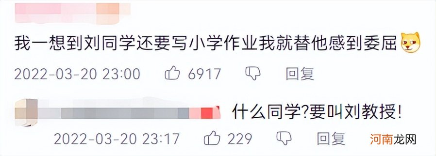 果然，这是一个神奇的网站 有没有神奇的网站？