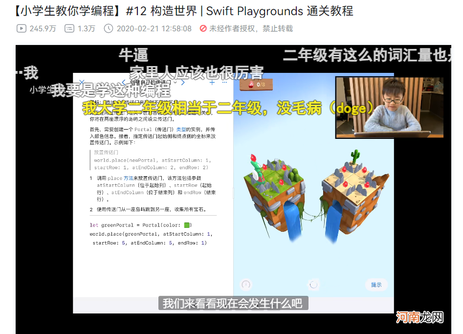 果然，这是一个神奇的网站 有没有神奇的网站？
