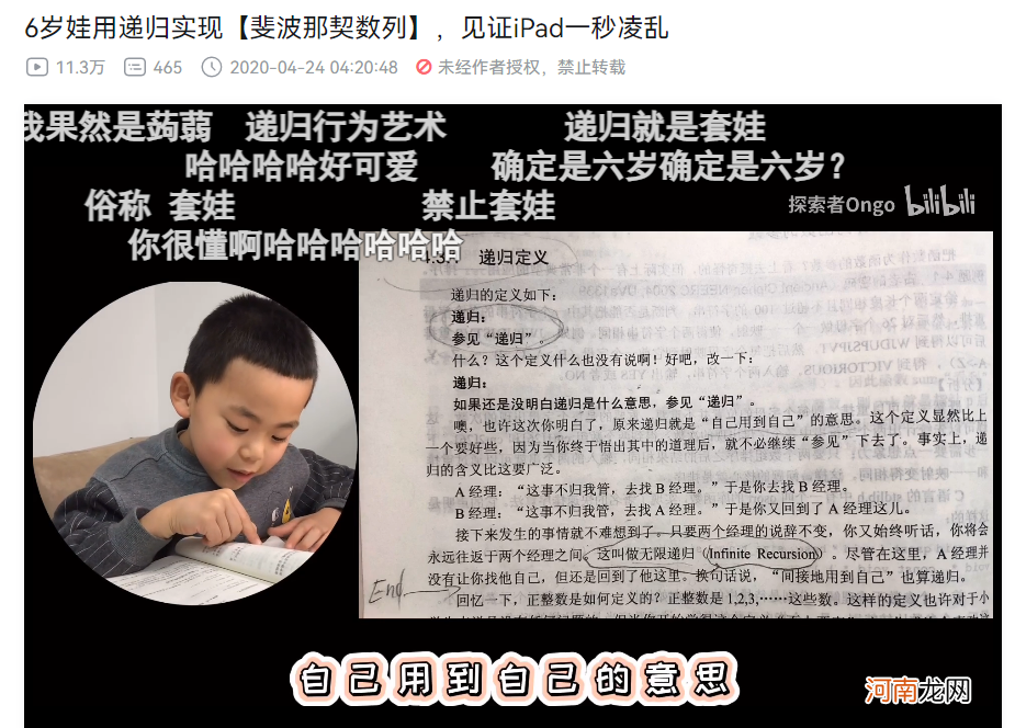 果然，这是一个神奇的网站 有没有神奇的网站？