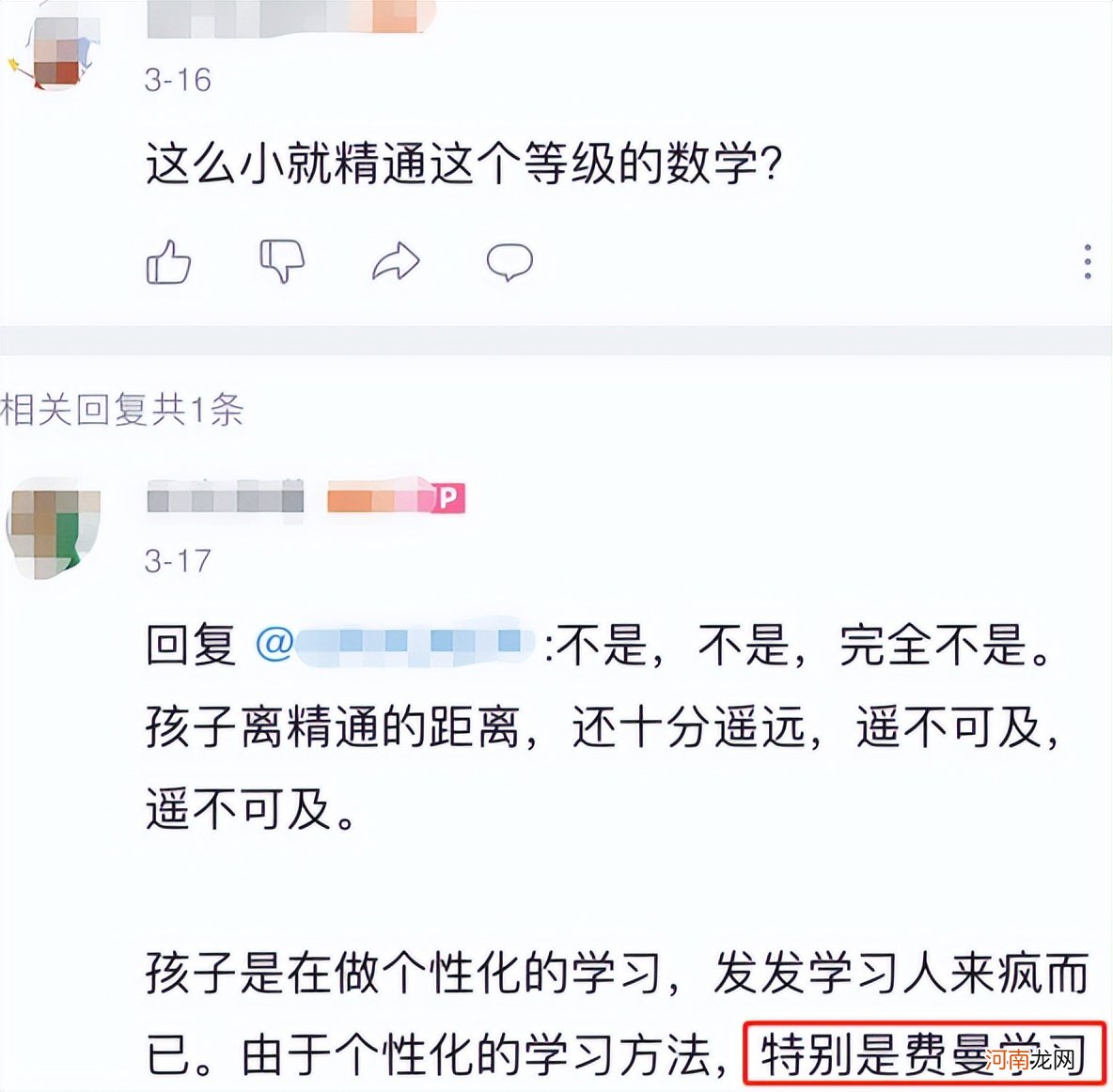 果然，这是一个神奇的网站 有没有神奇的网站？