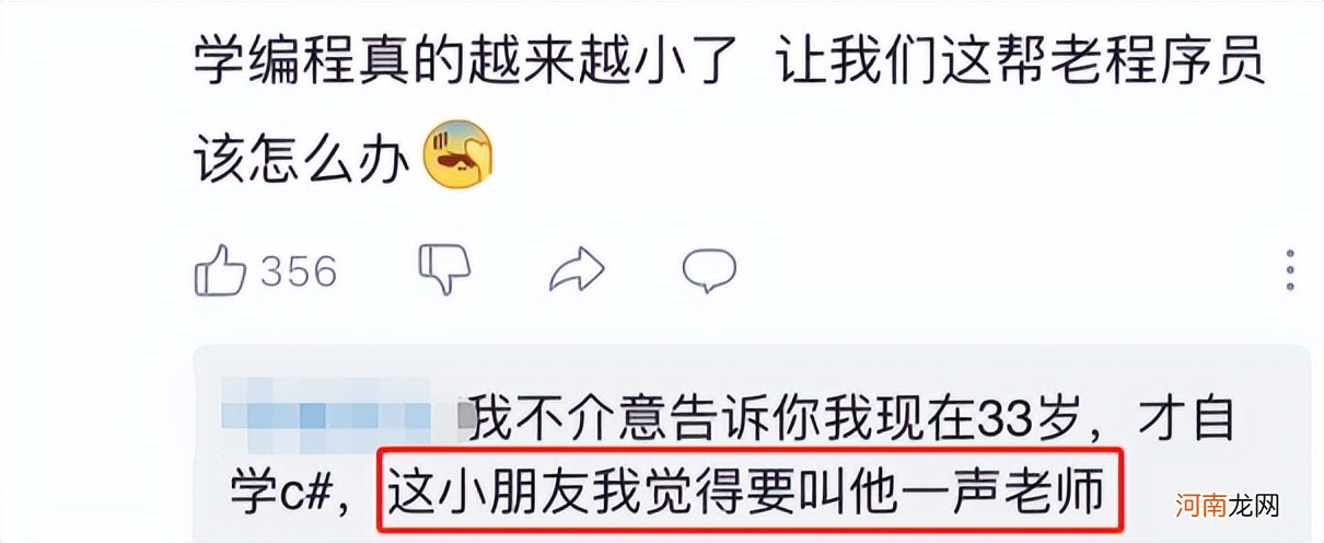 果然，这是一个神奇的网站 有没有神奇的网站？