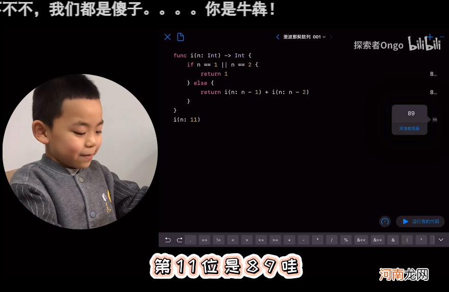 果然，这是一个神奇的网站 有没有神奇的网站？