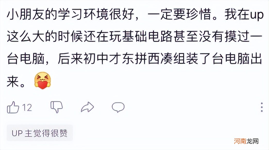果然，这是一个神奇的网站 有没有神奇的网站？