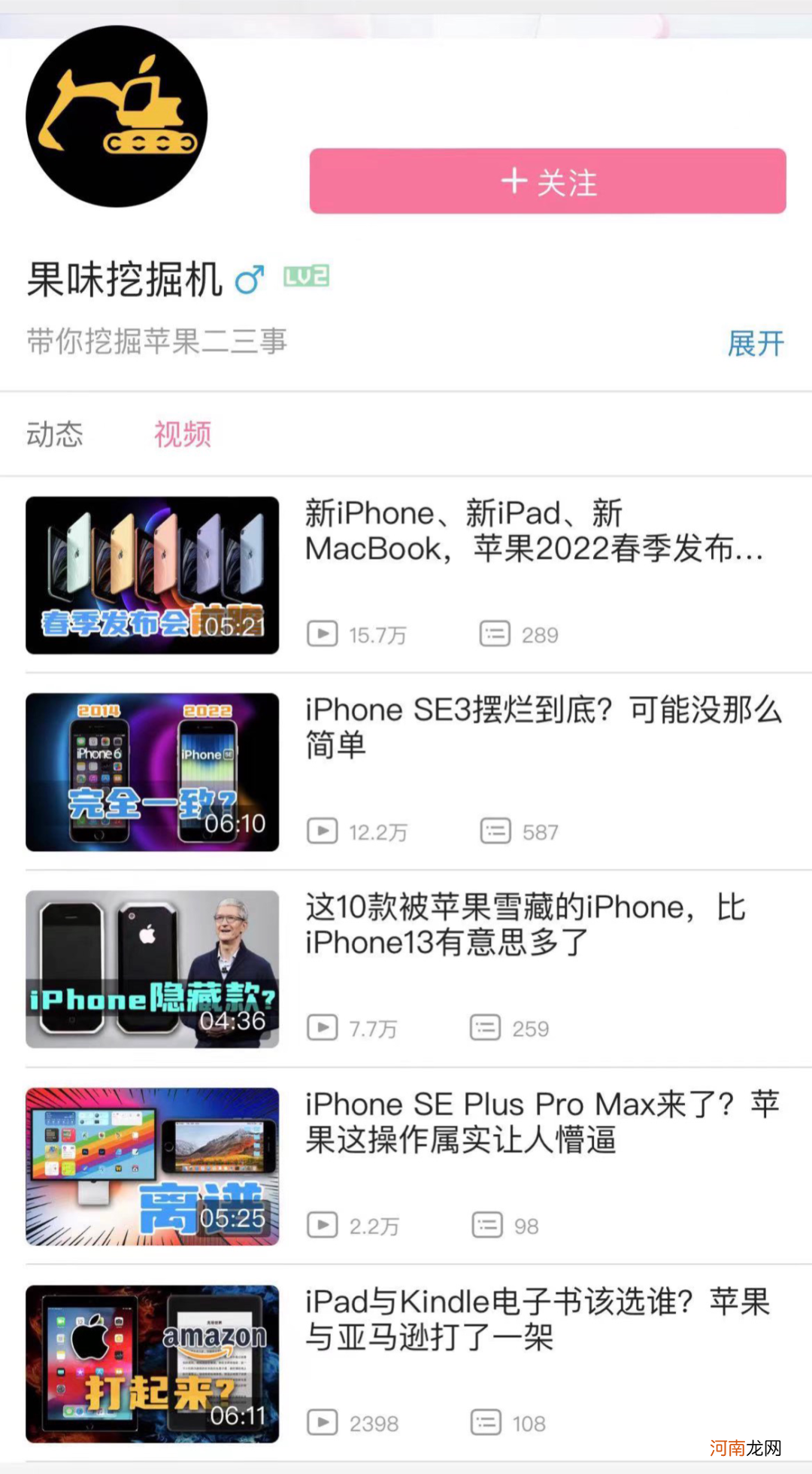 果然，这是一个神奇的网站 有没有神奇的网站？