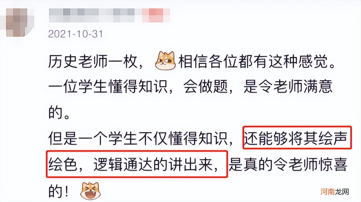 果然，这是一个神奇的网站 有没有神奇的网站？