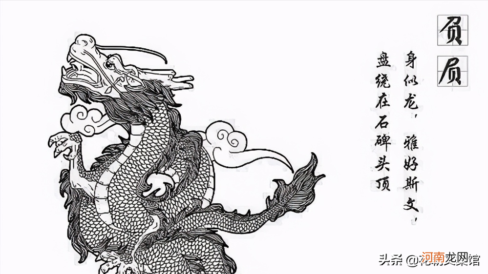 我们的图腾龙是什么动物生的九子 龙是几种动物