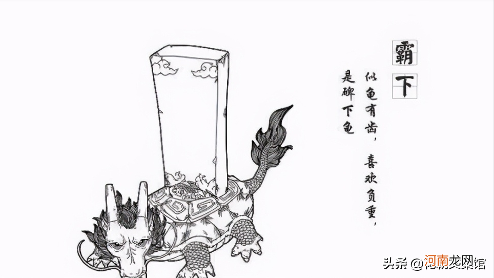 我们的图腾龙是什么动物生的九子 龙是几种动物