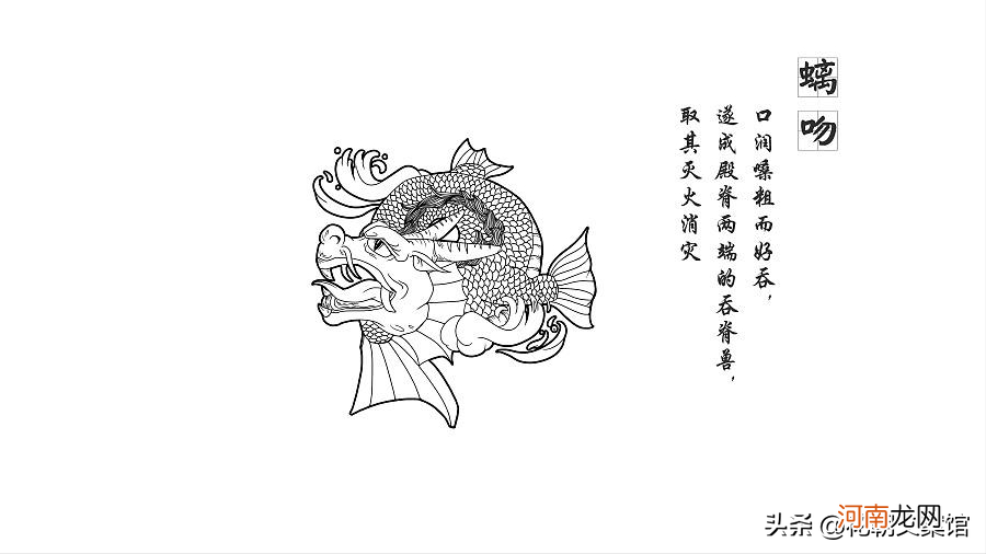 我们的图腾龙是什么动物生的九子 龙是几种动物