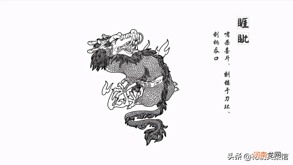 我们的图腾龙是什么动物生的九子 龙是几种动物