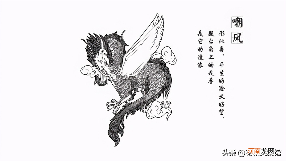 我们的图腾龙是什么动物生的九子 龙是几种动物