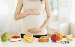 备孕期间合理饮食有助受孕
