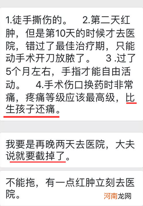 “别去撕手上的倒刺，会流血”，孩子长“倒刺”，无非是3大原因