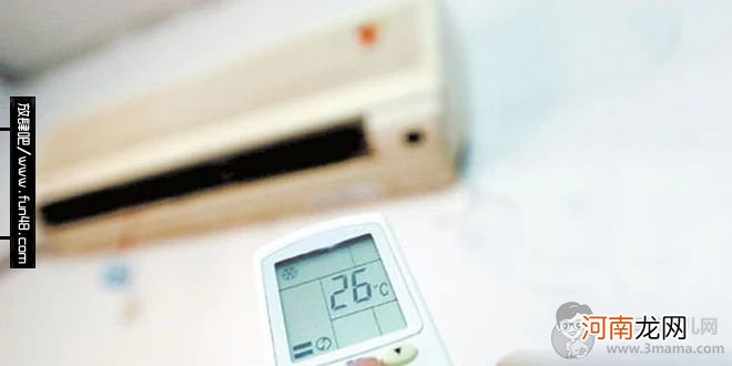 冬季空调制热温度设置到多少度最适宜