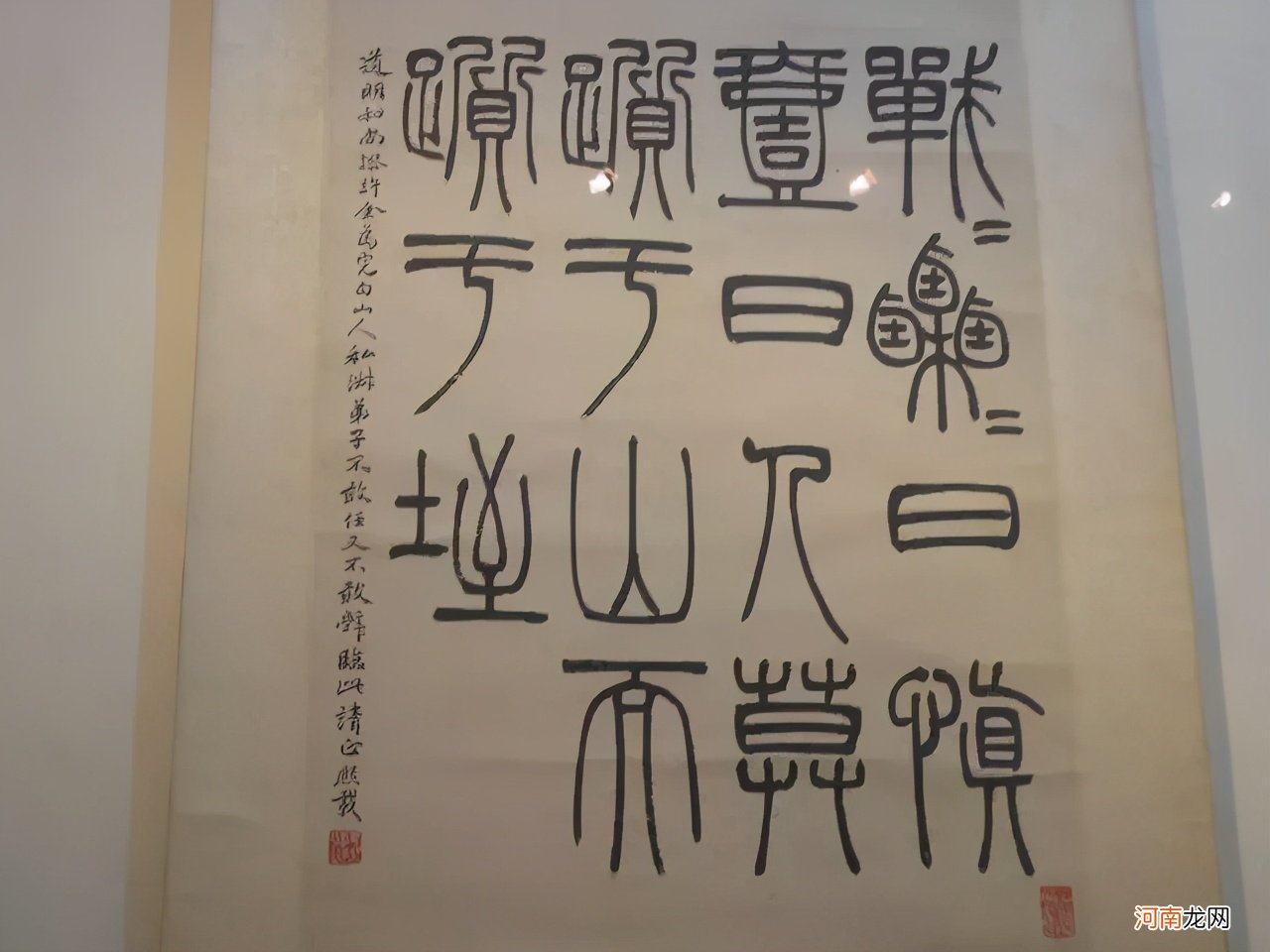 古董字画鉴别常识 古董字画鉴别真假的方法