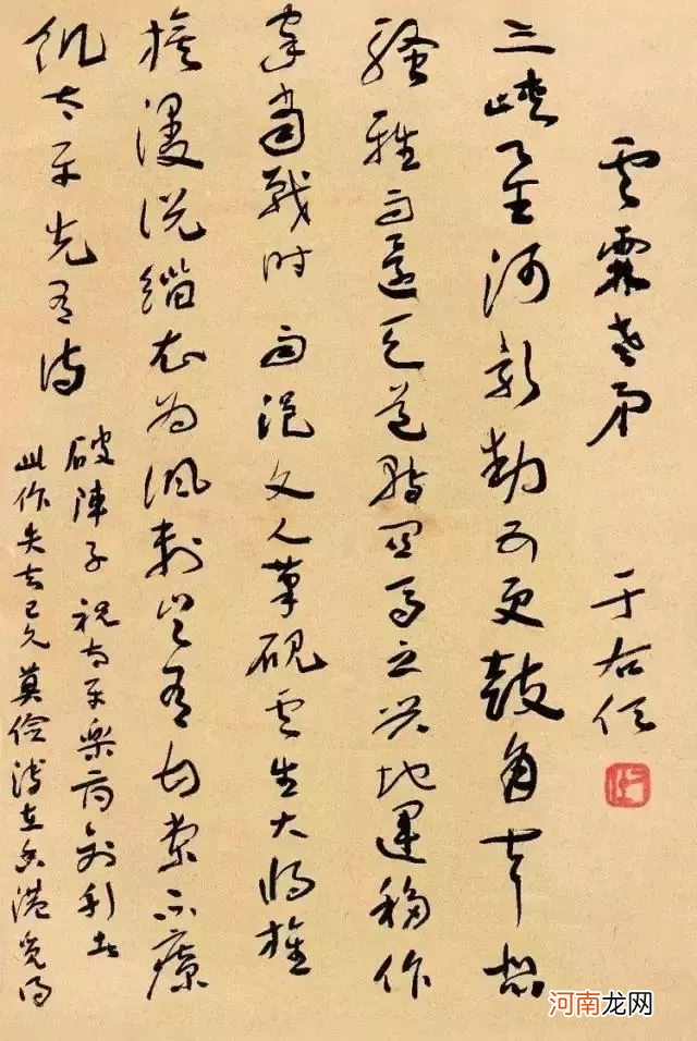 中国名家字画排名榜 中国名家字画有哪些