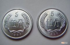 5分硬币价值极高 5分钱硬币值多少钱价格表