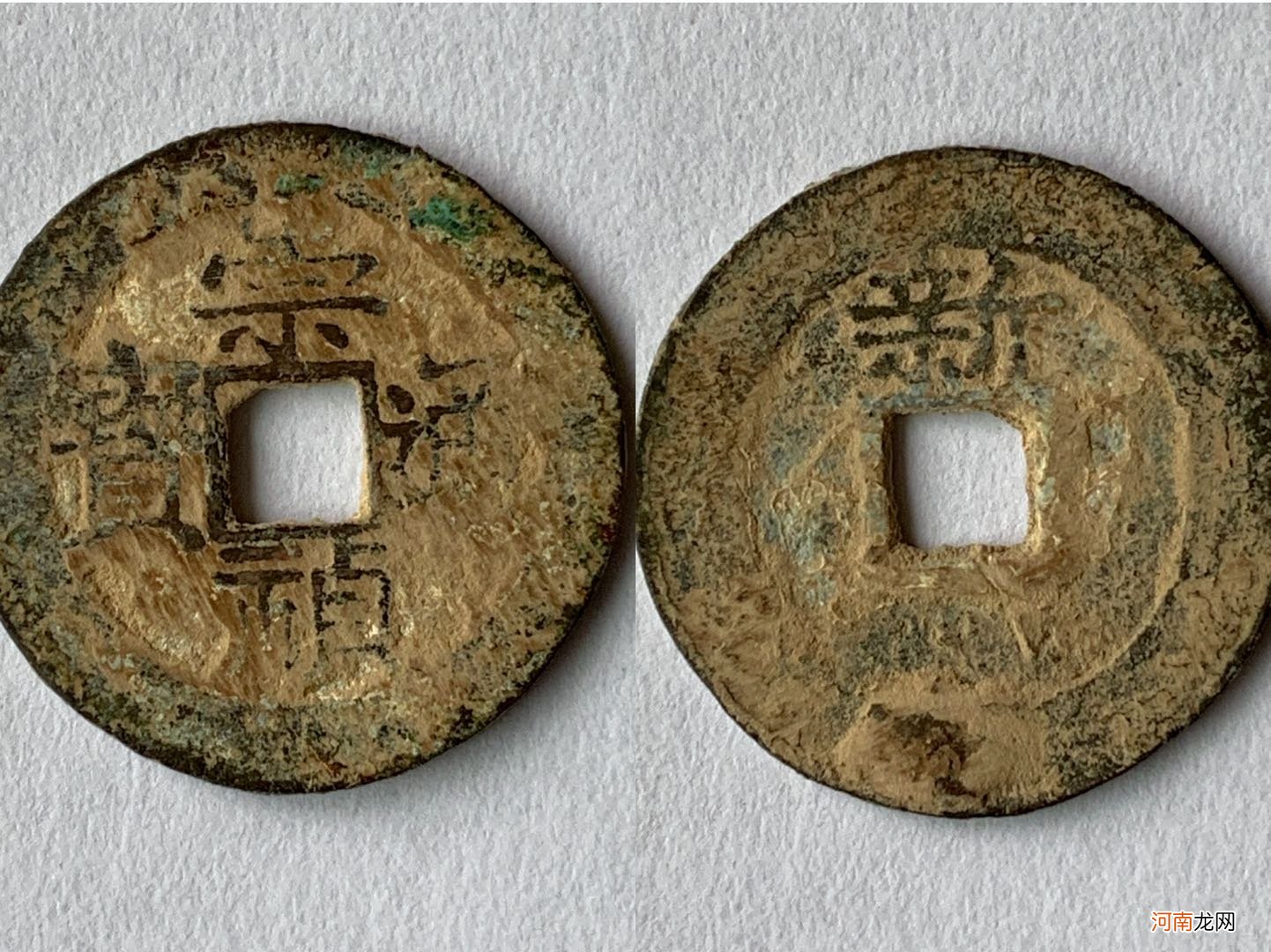 中国钱币史上最复杂的一枚钱币 崇祯通宝多少钱一枚