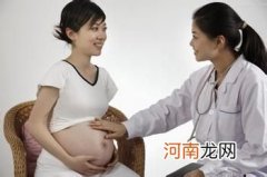 孕期各阶段保胎攻略详解