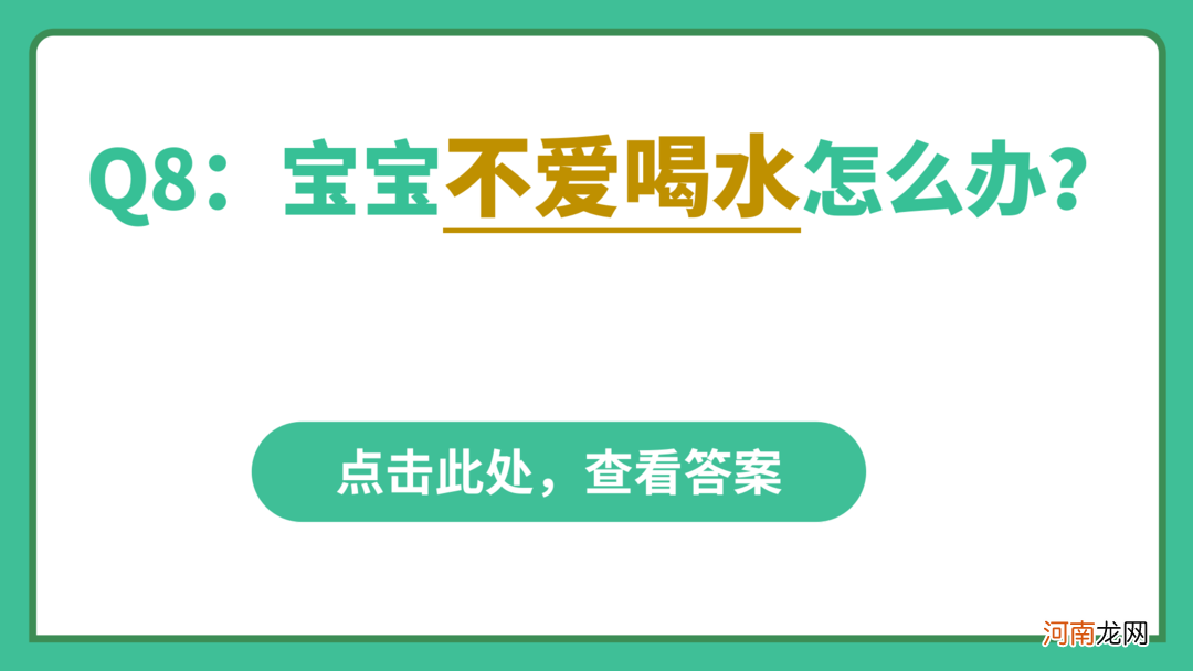 警惕！孩子小便出现这4种情况，是身体在“求救”！