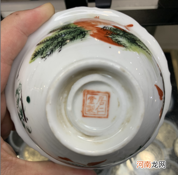 居仁堂瓷器真品底款年代特征