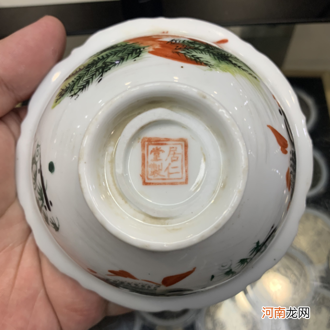 居仁堂瓷器真品底款年代特征