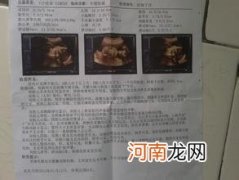 错误观念：B超显示的胎儿体重是实际体重