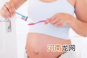 孕期牙龈出血莫轻视 护理10要点