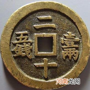 清朝钱币大全 大清铜币值多少钱一枚