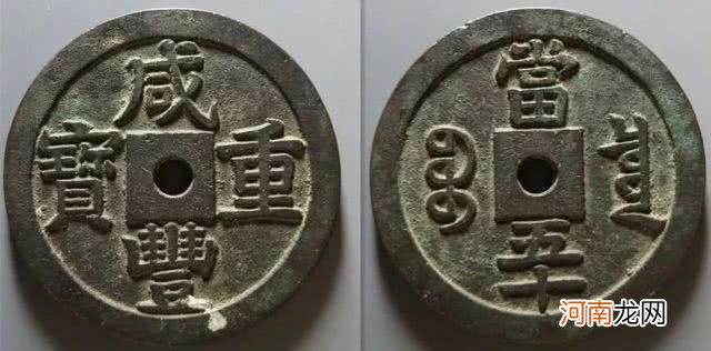 中国古钱币排行榜 中国古钱币大全价格表