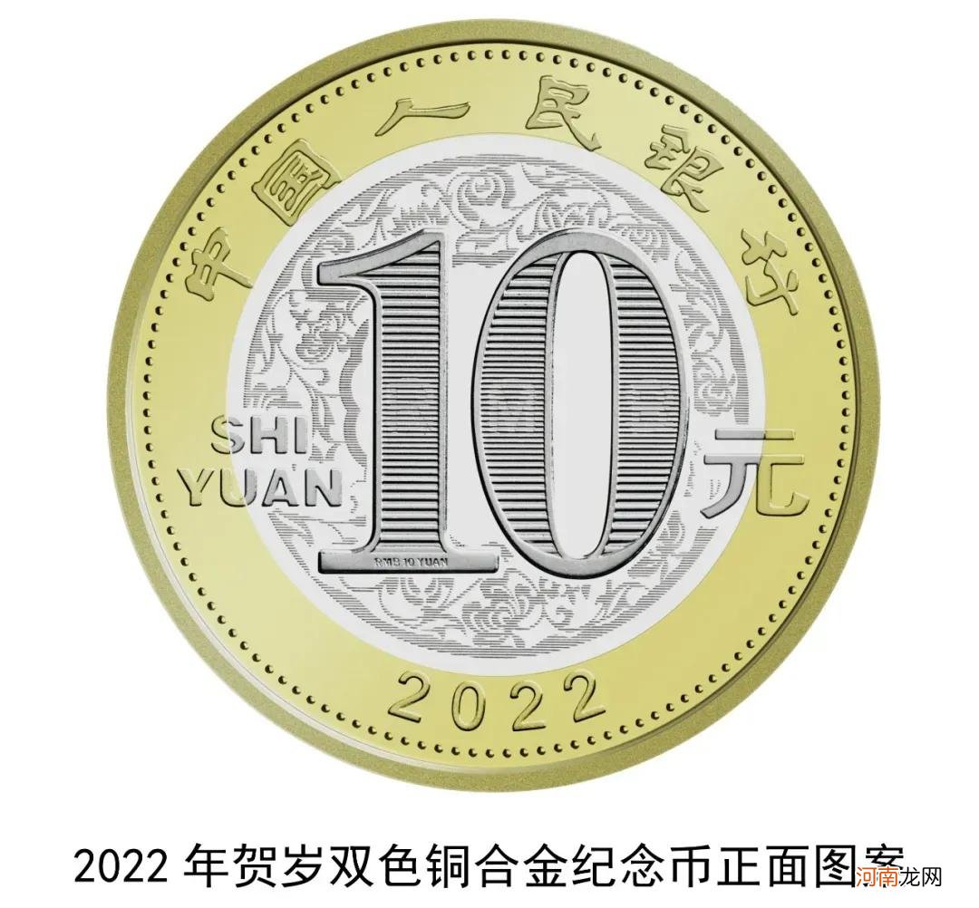 生肖纪念币价格表 中国钱币收藏价格表