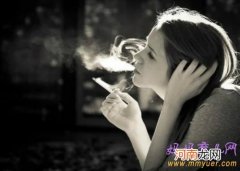 俄罗斯科学家研究发现抽烟的女性容易生女孩