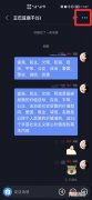 抖音建群怎么设置关注群主进群优质