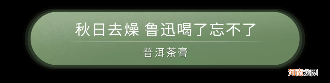 最全熟茶选择攻略 熟茶有哪些品种及功效